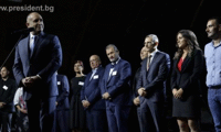 Президентството