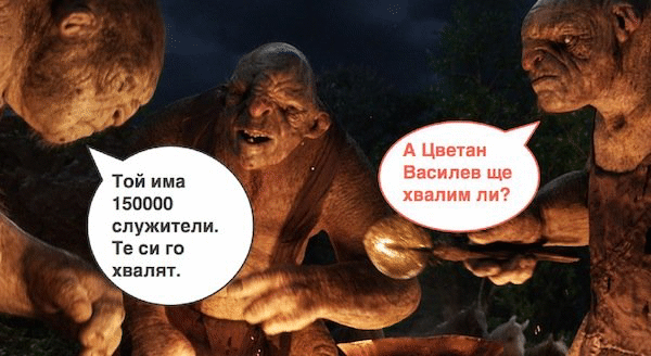 Trolls Love Banker Tsvetan Vassilev Too