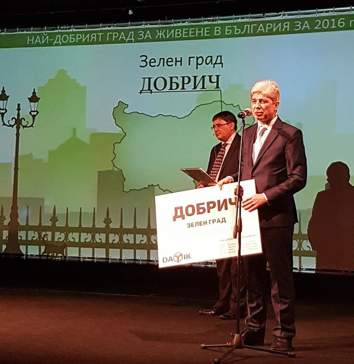 Добрич стана най-зелен град на България