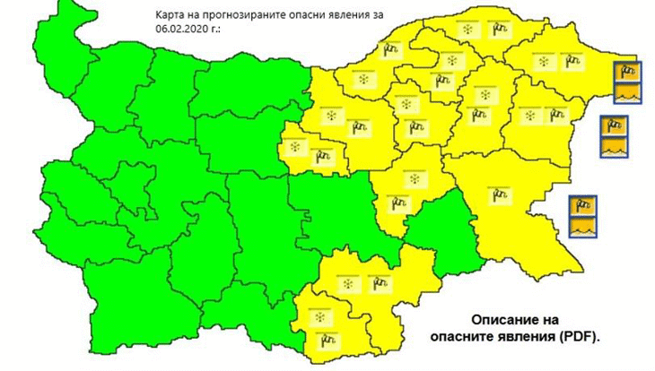 Водачите да шофират с повишено внимание