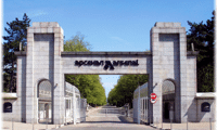 Прокуратурата