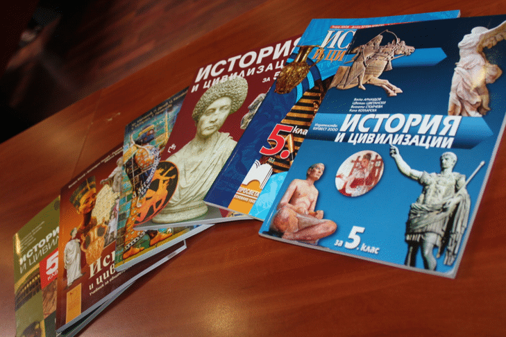 Утвърден Е Списъкът С Учебниците По История И Цивилизации За V Клас