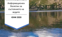 МОСВ
