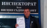 Биволъ