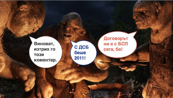Right-wing Party also Paid for “Forum Love”