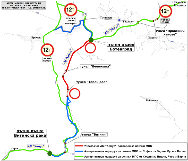 Леките автомобили по АМ "Хемус" в посока Варна се отклоняват преди тунел „Топли дол“