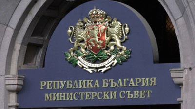 Правителството одобри проект на Закон за социалните услуги