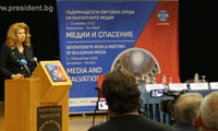 Президентството