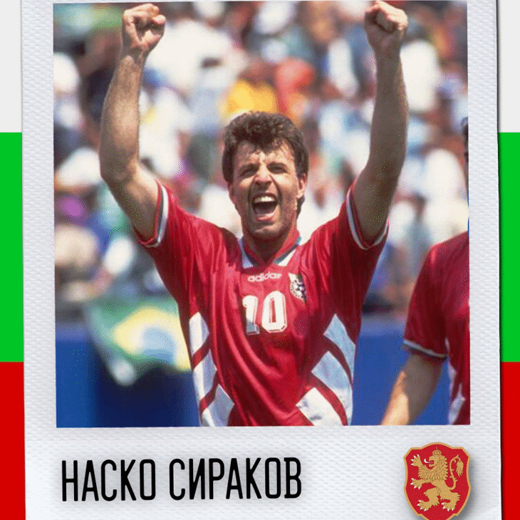 Честит юбилей на Наско Сираков