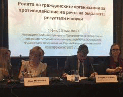 Омбудсманът  Мая Манолова на дискусия за речта на обидата: Нямам жалби срещу езика на омразата, защото обществото ни  го е приел