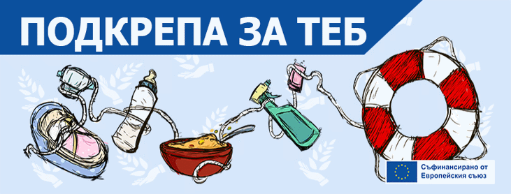 Подкрепата С Топъл Обяд За 70 000 Нуждаещи Се Ще Продължи И След 30 Септември