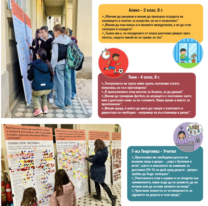 Васил Терзиев: София има готов план за преминаване към едносменен режим в училищата, но се нуждае от държавна подкрепа