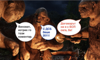 Биволъ