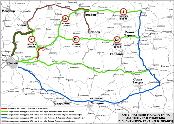Още един алтернативен маршрут за движение на камионите над 12 тона от София за Русе и Варна