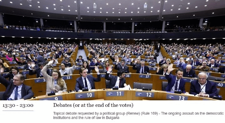 Граждански организации изпратиха становище по повод дебата посегателствата срещу демократичните институции и върховенството на правото в България в Европейския парламент