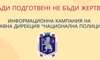 МВР