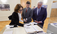 МВнР