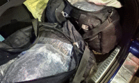 Прокуратурата
