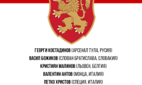 БФС