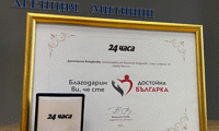 Митниците