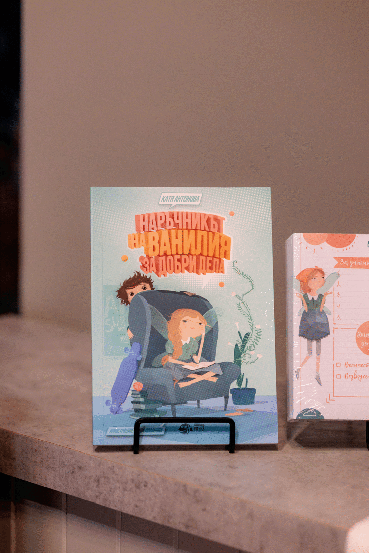 Столична община и Феята от Захарницата насърчават най-младите да събират отпадъците разделно