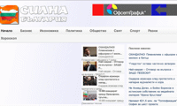 Биволъ