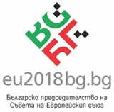 Неформално заседание на Работна група „Обмен на информация и защита на данните” (DAPIX) в гр. София
