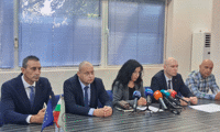 Прокуратурата
