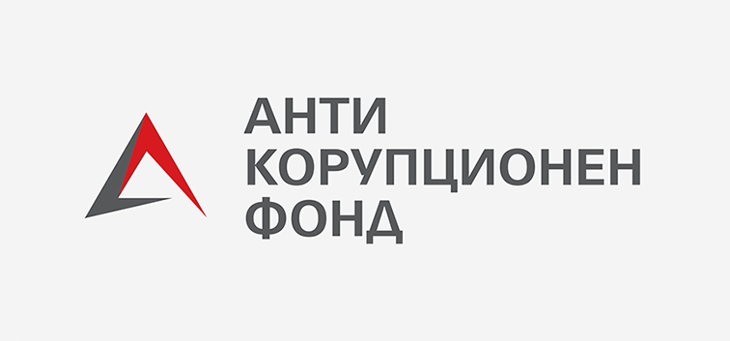 Позиция на Антикорупционния фонд относно опитите за сплашване на члена на екипа ни Николай Стайков