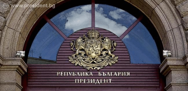 Румен Радев: Във фокуса на енергийната политика трябва да стоят интересите на обикновения потребител и на българския бизнес