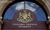 Президентството