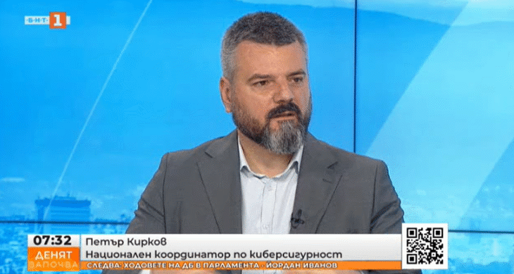 Петър Кирков: Около 10% от фирмите у нас признават, че има преки финансови загуби вследствие на кибератаки