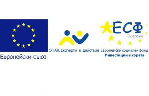 НОИ стартира проект за осигуряване на равен достъп на хора с увреждания