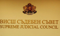 Прокуратурата