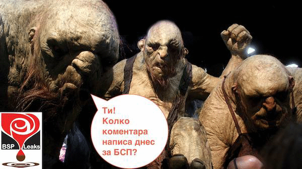 The Socialist Party Mobilized Army of Anonymous Hunweibins to Zombie the Public