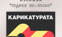 МВР
