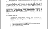 Пирогов