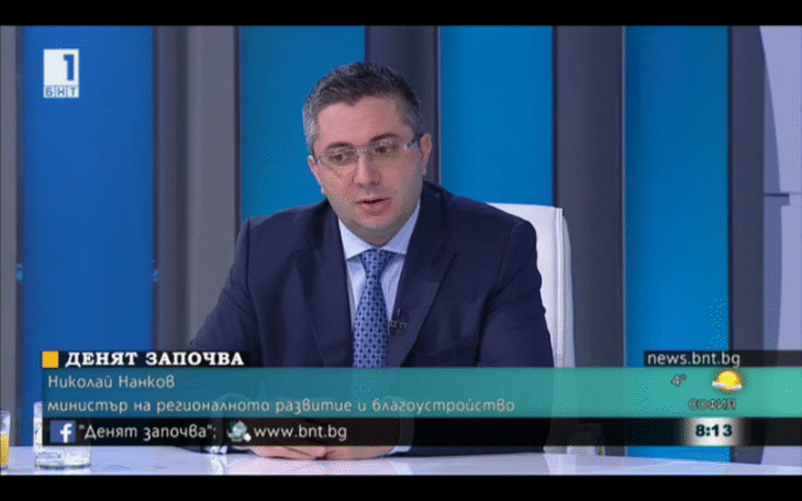Министър Нанков: Започва изграждането на обходния път на град Ахелой