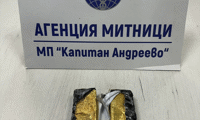 Митниците