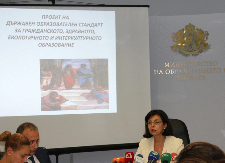 Зрелостниците Ще Учат За Изборни Манипулации И Радикализация