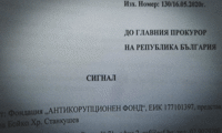 АКФ