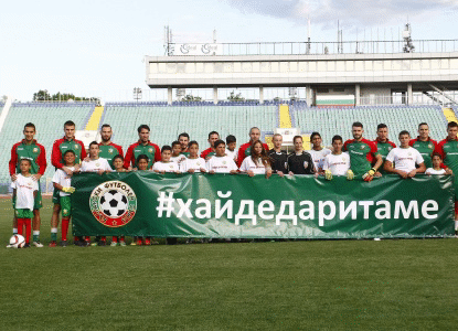 Bulgaria`s national players gave start to the “Let`s kick” campaign