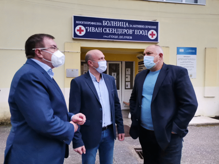Премиерът Борисов: Осигурихме животоспасяваща апаратура и имаме готовност допълнително да подпомогнем болницата в Гоце Делчев с 1,5 млн. лв.