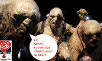 Биволъ
