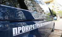 Прокуратурата