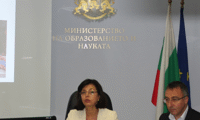 МОН