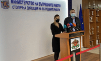 Прокуратурата