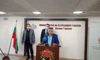 МВР
