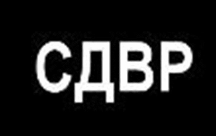 Движението на метрото ще бъде спряно за около час