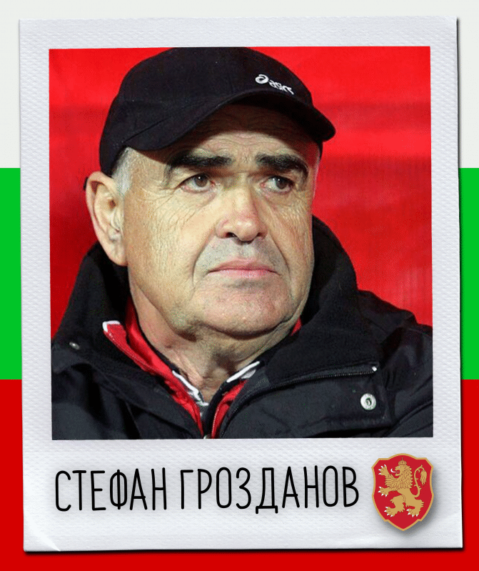 Честит рожден ден на Стефан Грозданов